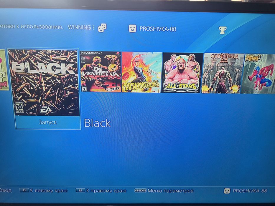 PlayStation 4 + RETR0 IGRY  от  PS1 и  PS2