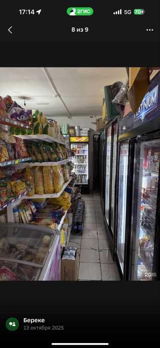 Сдам в Аренду магазин