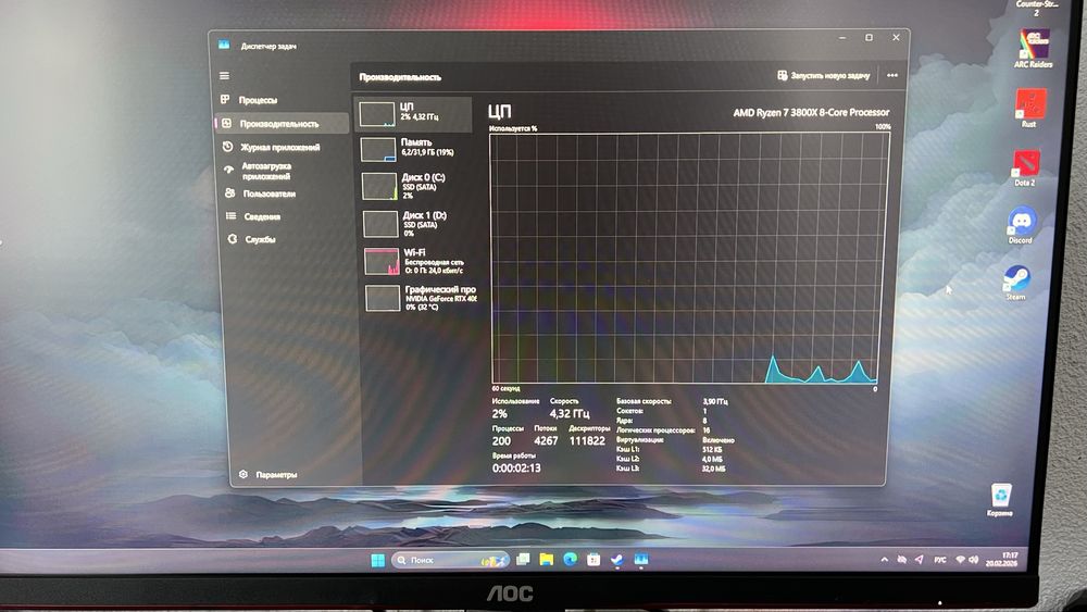 Продам игровой компьютер