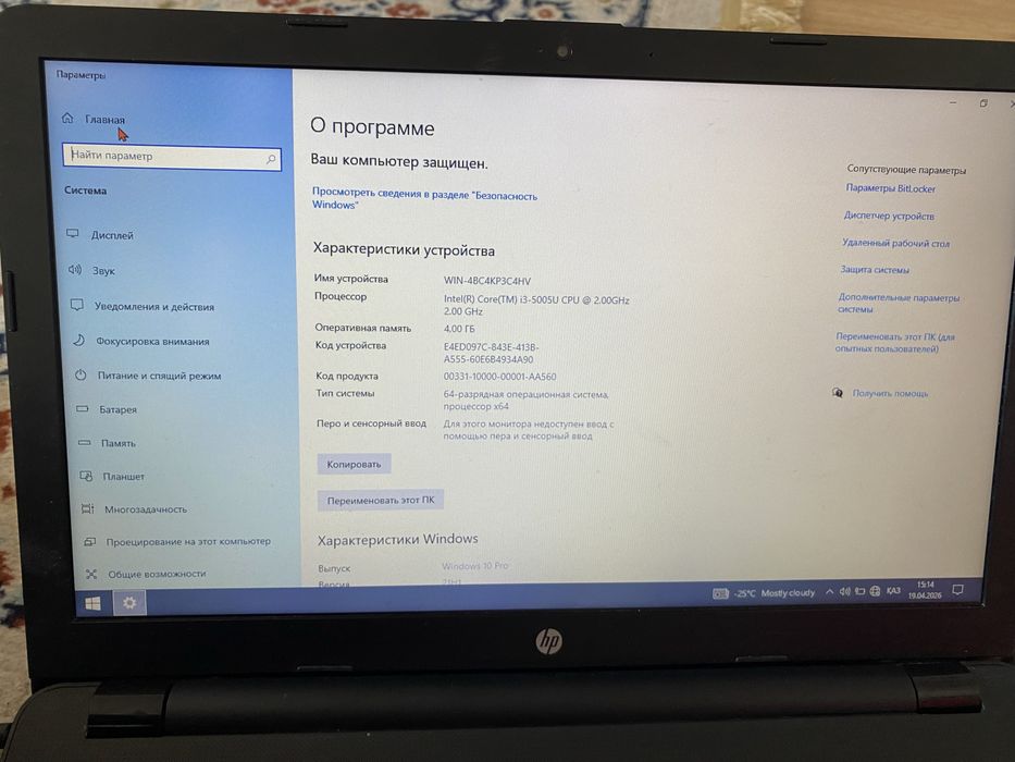 Продам ноубук hp