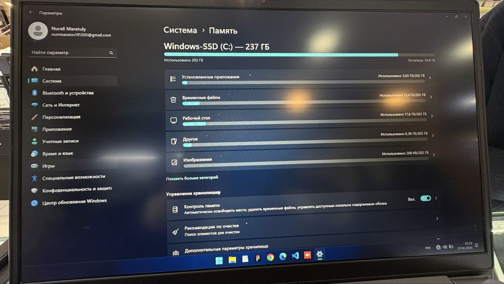 Lenovo ноутбук идеал