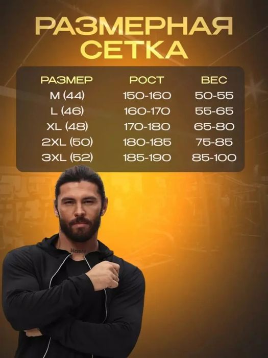 Erkaklar sport to‘plami, shortiklar, termal ich kiyim, futbolka