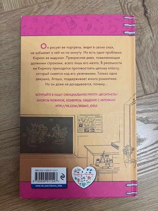 Продам детские книжки