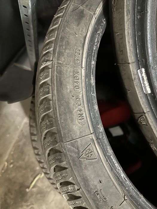 Гуми Зимни подарък резервна