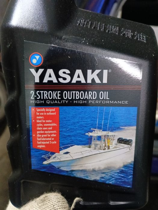 Масло двухтакное