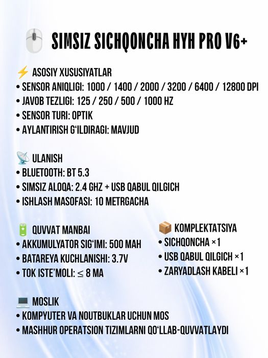 Игровая мышка prov6+