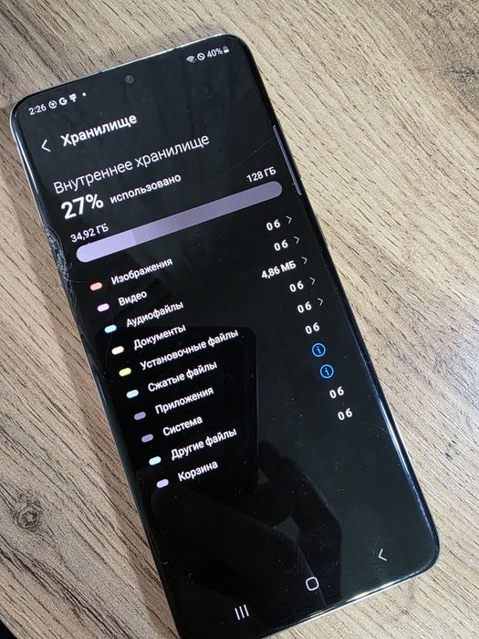 Samsung s20 5g 128/12