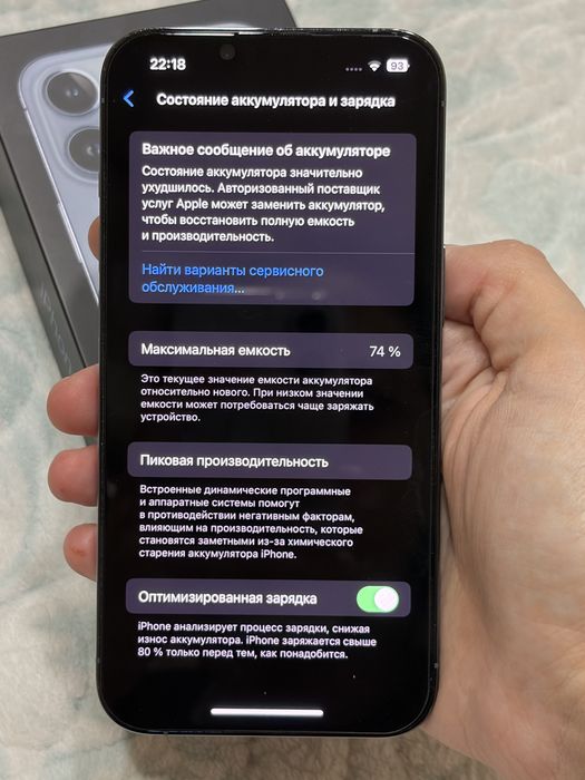 iPhone 13 Pro 256 ГБ Sierra Blue