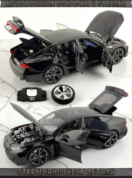 Audi rs7 масштабная моделька 1/18