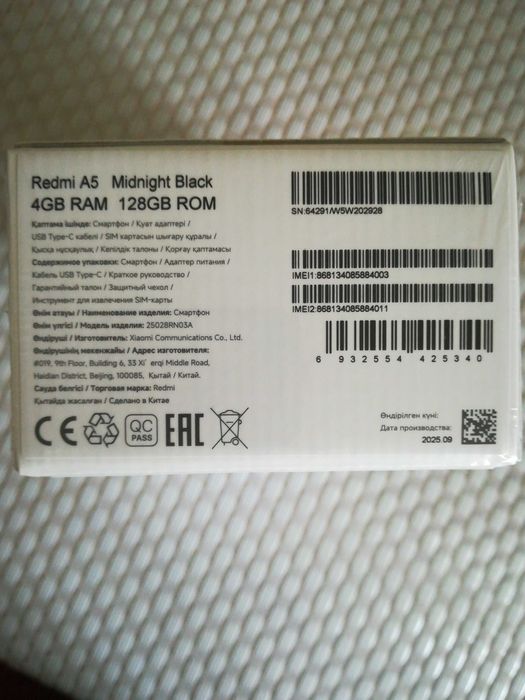 REDMI A5, 128 гб 2025 года