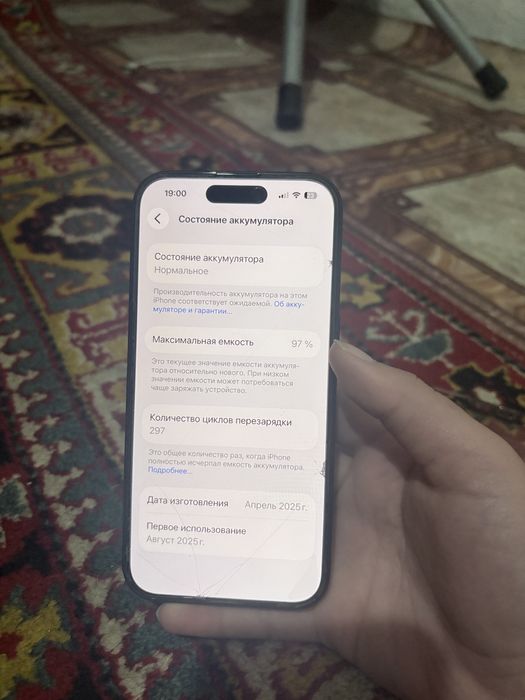 Айфон 16 срочноо