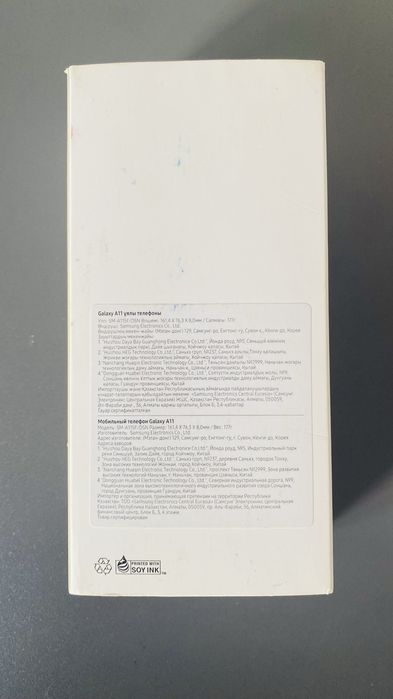 Продам Samsung A11