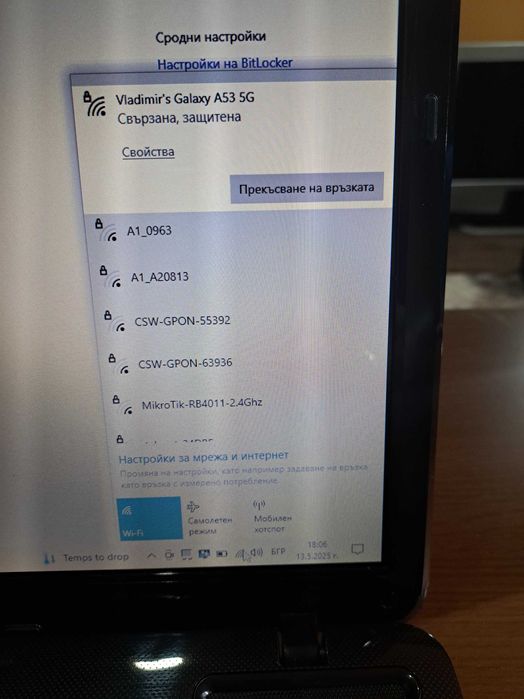 Продавам Лаптоп TOSHIBA Satellite L750!Юного запазен и и добе работещ!