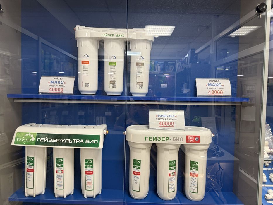 Продам фильтр для воды грейзер Макс