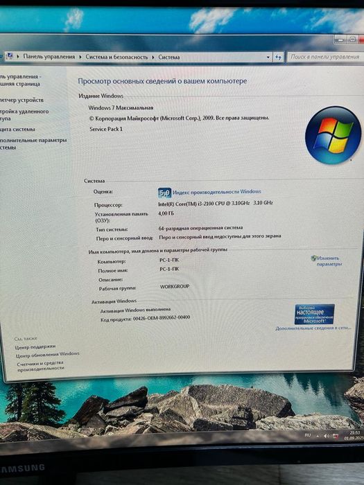 Продам Игровой Компьютер