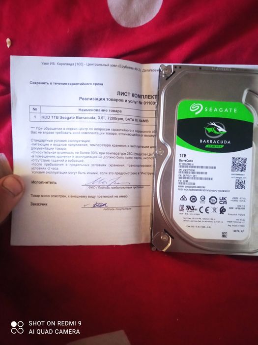 Жестокий диск с горантией