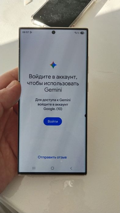 Продам Samsung S23 ultra 512gb