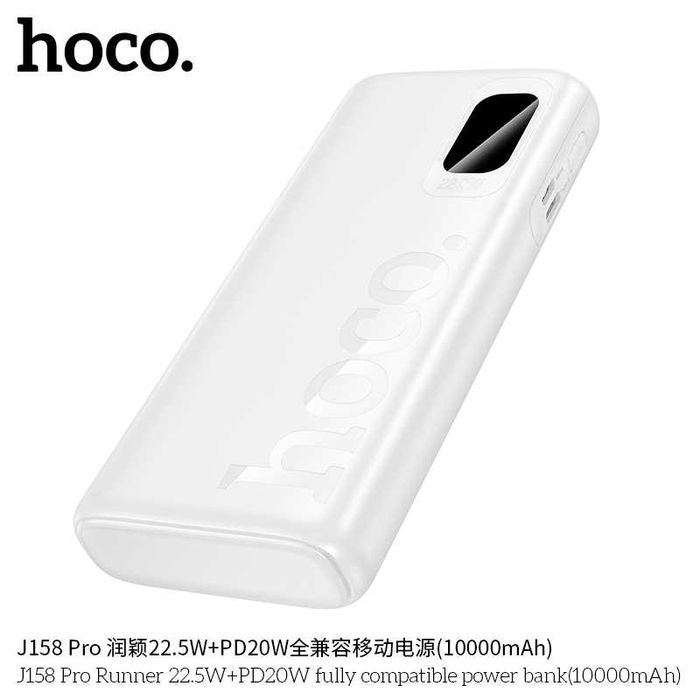 Hoco J158 Pro QC3.0 22.5W+PD20W 10000mAh Power Bank for iPhone 16 17