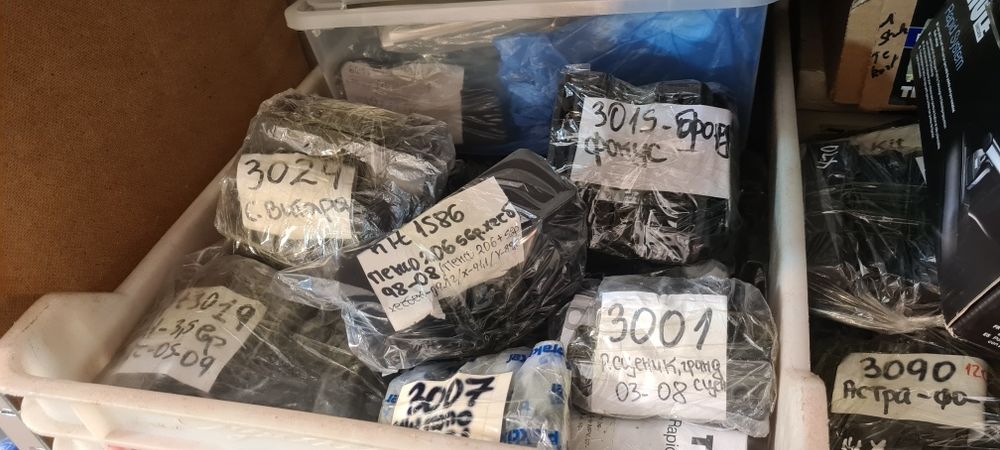 Thule kit-мерцедес,бмв,Опел,Форд,пежо,ситроен,ауди,vw,рено,нисан,