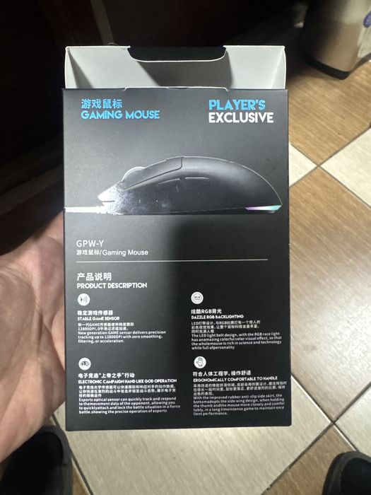 Mouse geming GPW-Y