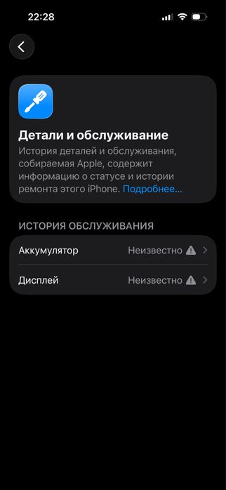 Iphone 14 pro 256GB