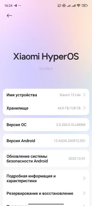 Xiaomi 13 lite telefon