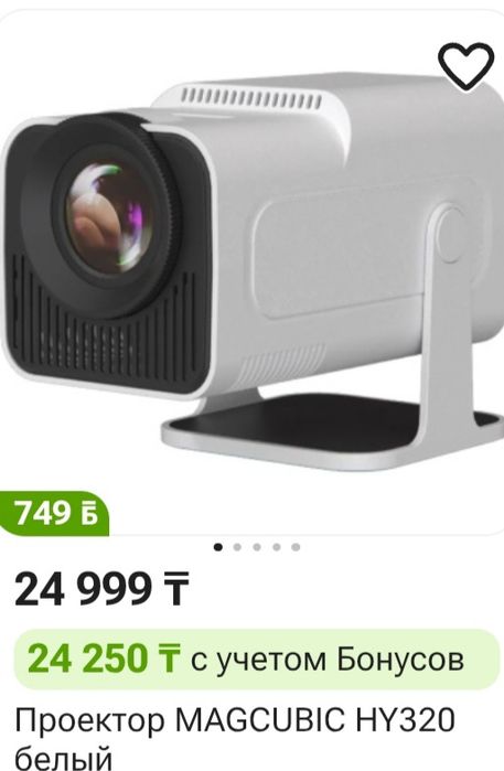 Продам проектор новый