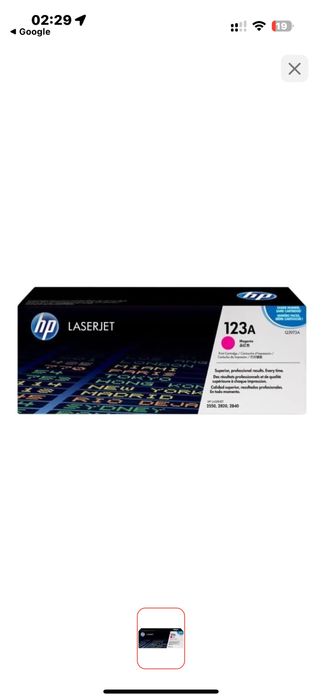 Продам все картриджи новые