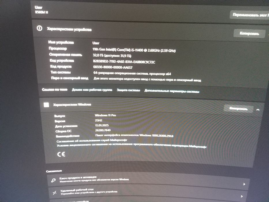 Продам компьютер игровой