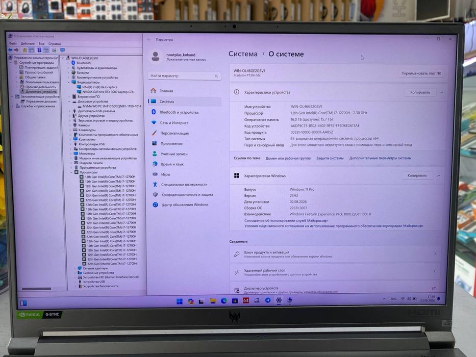 Acer predator monistir core i7 rtx