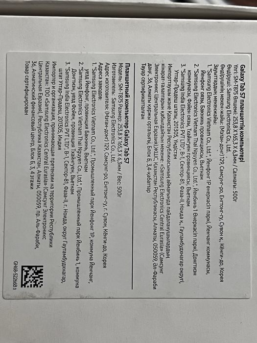 планшет samsung Tab S7