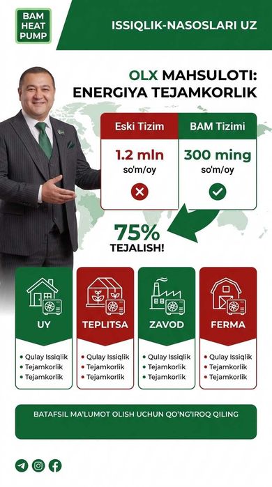 Тепловой Насос Ангрен Issiqlik Nasoslari Angren -40% SKIDKA