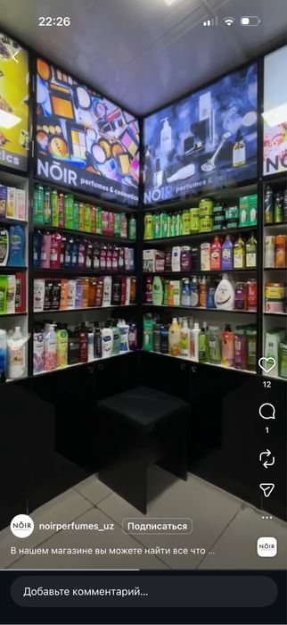 Мебель Noir для косметики в хорошем состоянии Цена 1300