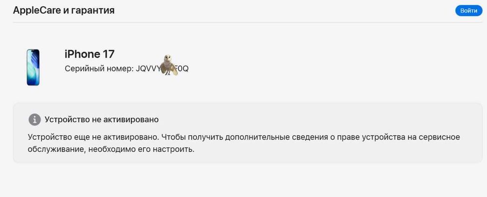 Новый Запечатанный iPhone 17, White 256Gb