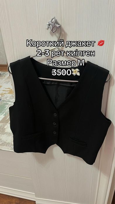 Мини қара юбка 3500тг