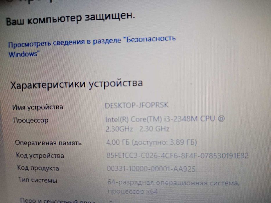 Ноутбук Compaq Intel Core I3