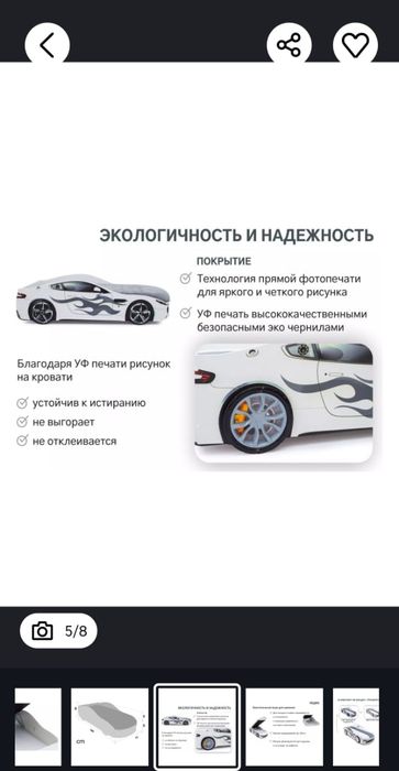 Продам кровать детскую