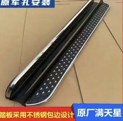 Порог на Чанган/Changan