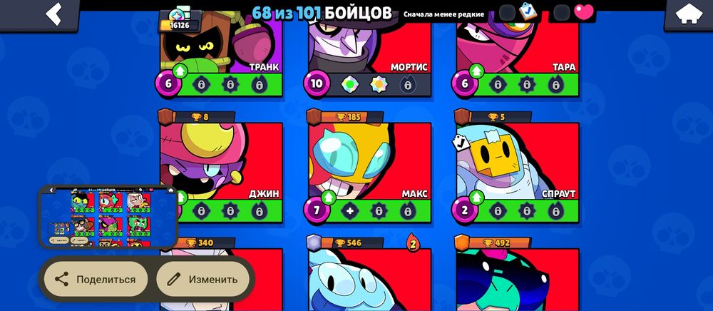 Продам бс ак Хароши ак