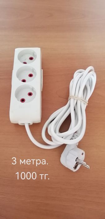 Продам удлинители