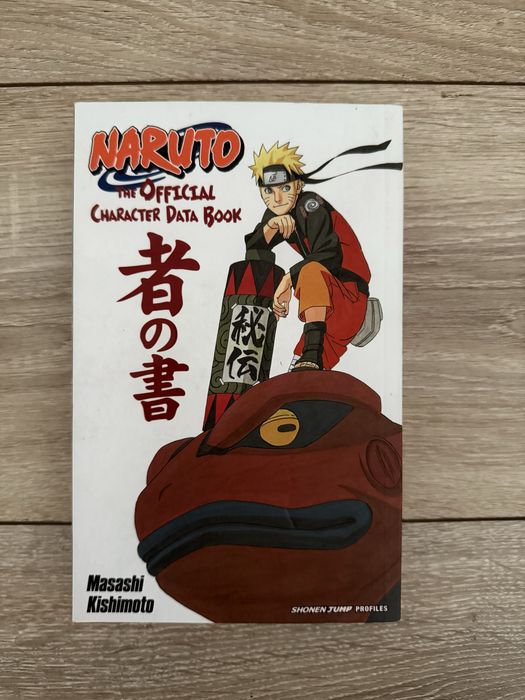 naruto data book