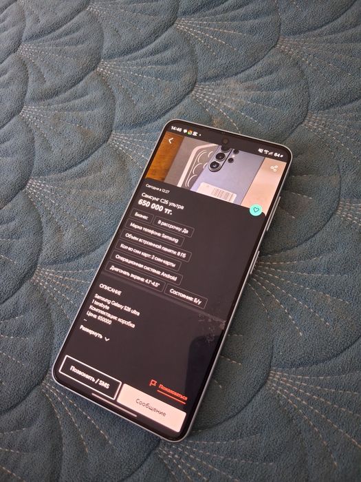 Samsung s26 512/12