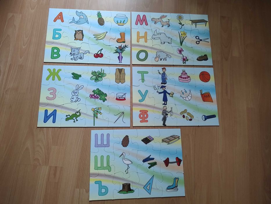 Голям пъзел с азбуката за 3-4-годишни деца