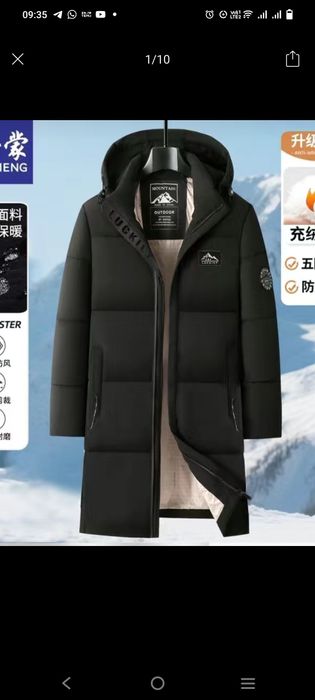 Продам мужскую куртку