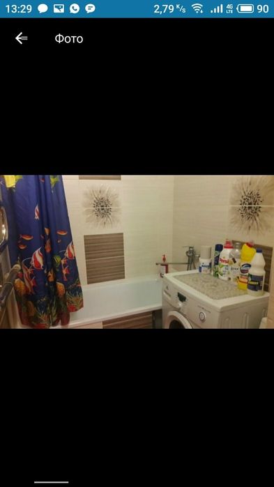 Посуточно 1-ком-я 1-43. Документы