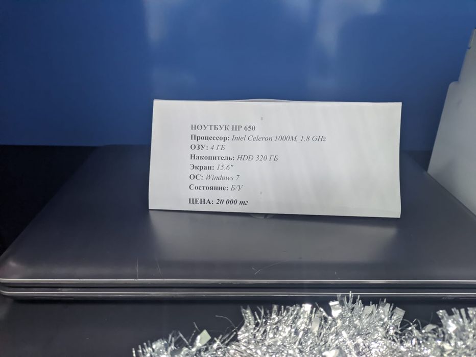 Ноутбук hp. Celeron , 4G, 320g