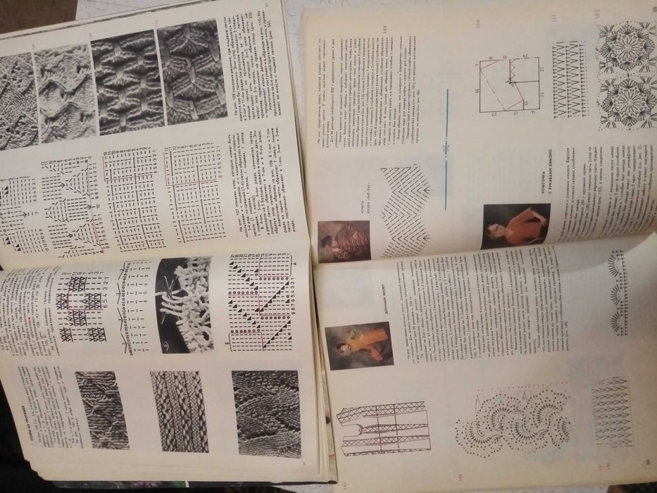 Продам два альбома "Вязание"  и " Вязание крюком " Анны Краузе.