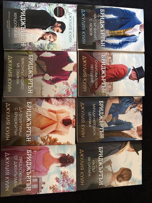 Нови и използвани книги на български и английски