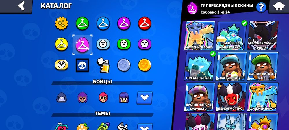 Продам аккаунт Brawl Stars