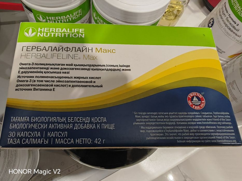 Срочно продам продукцию Гербалайф